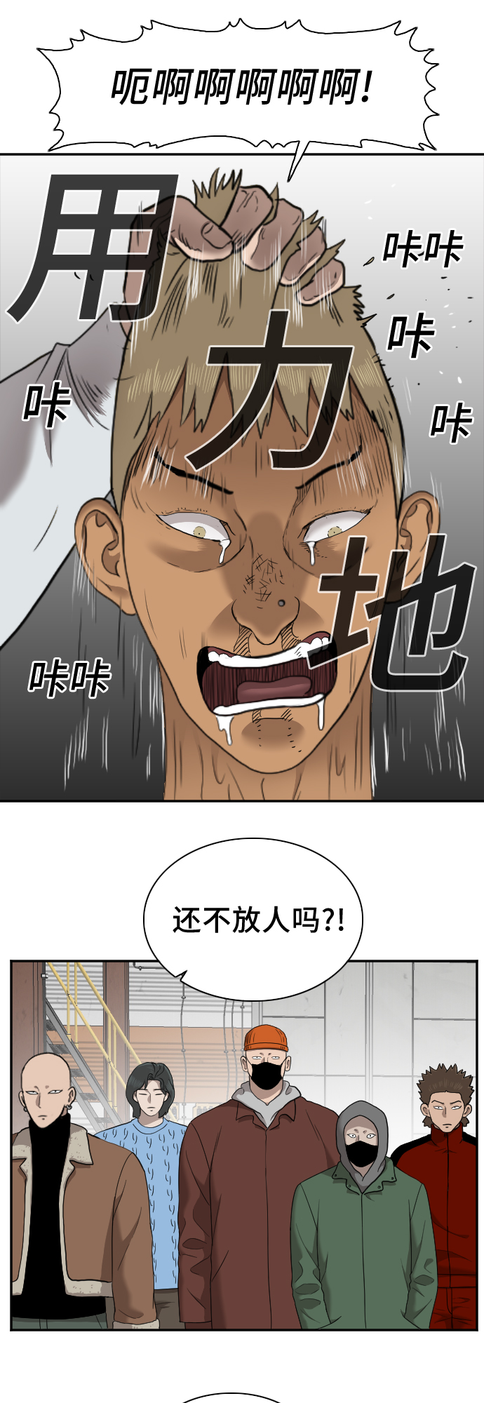 第33话16