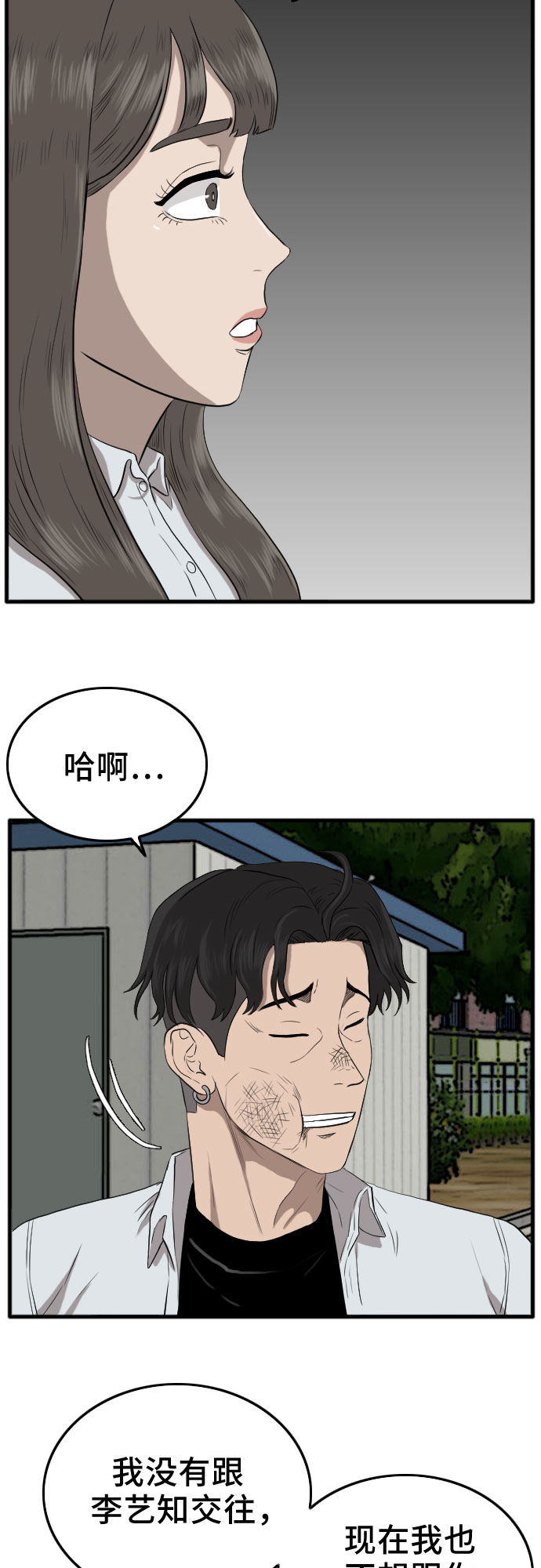 第11话65