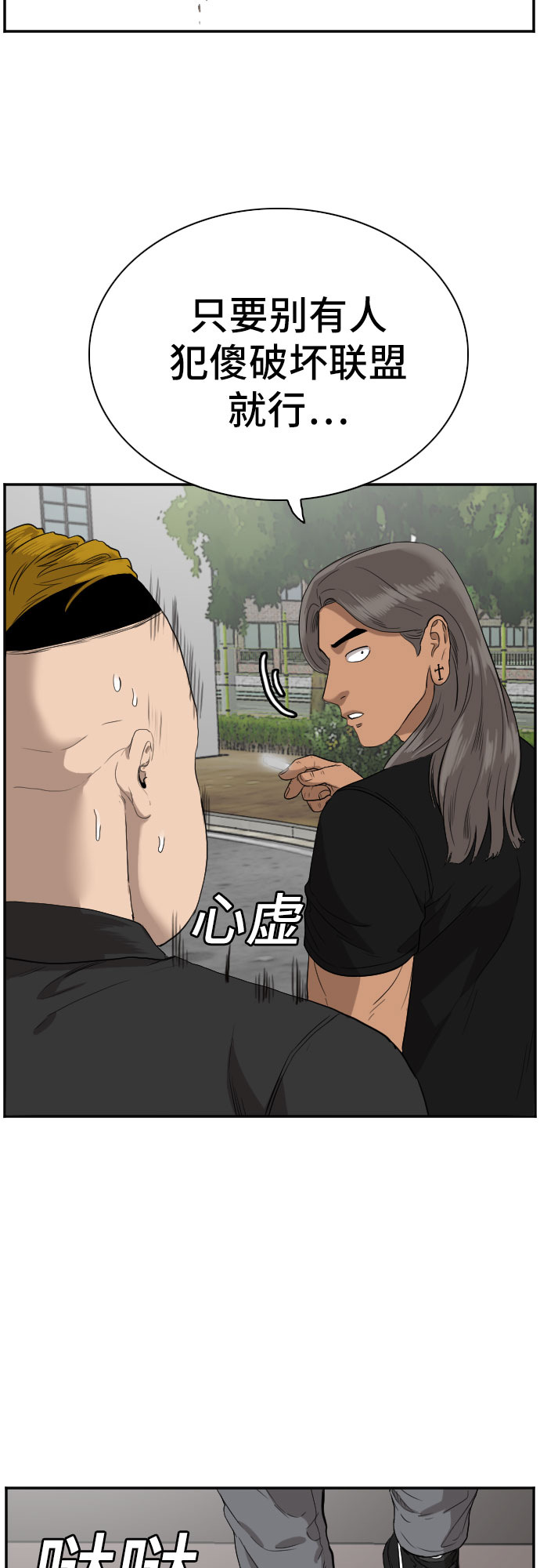 第73话43