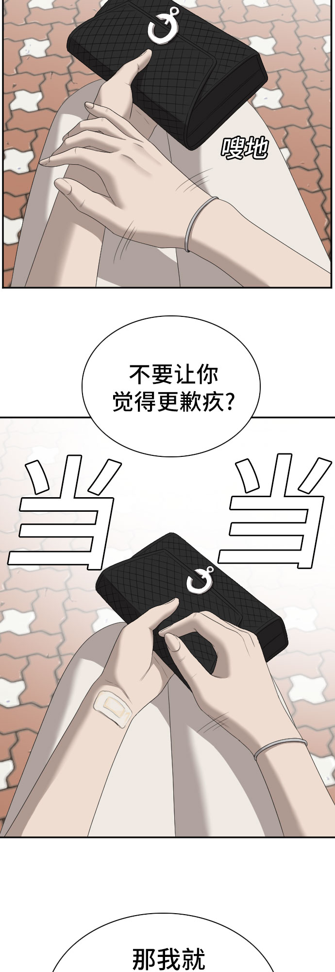 第53话57