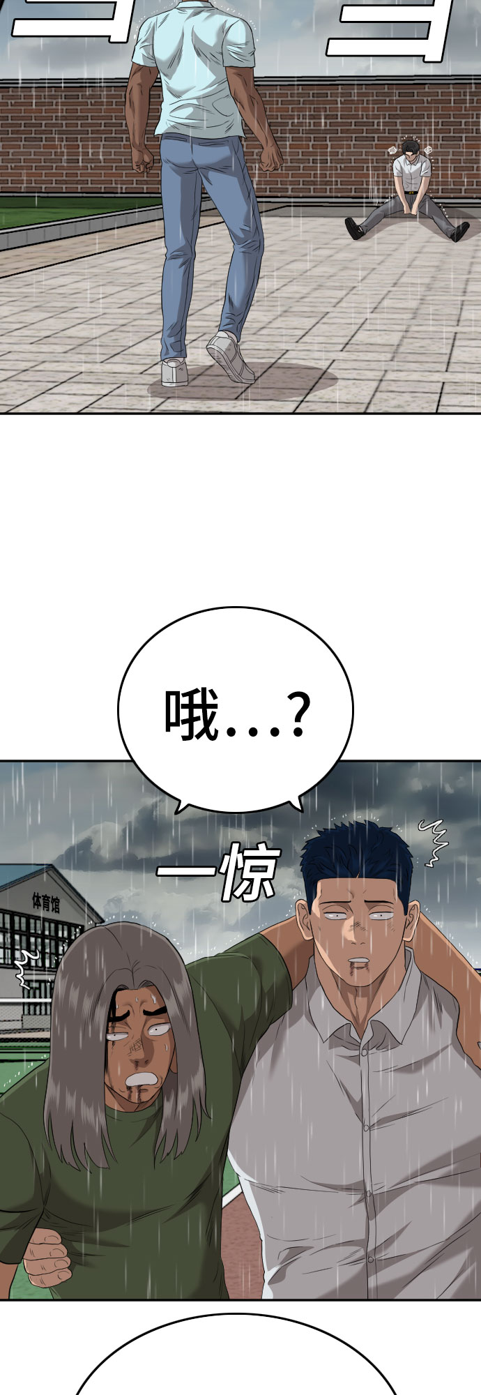 第112话22