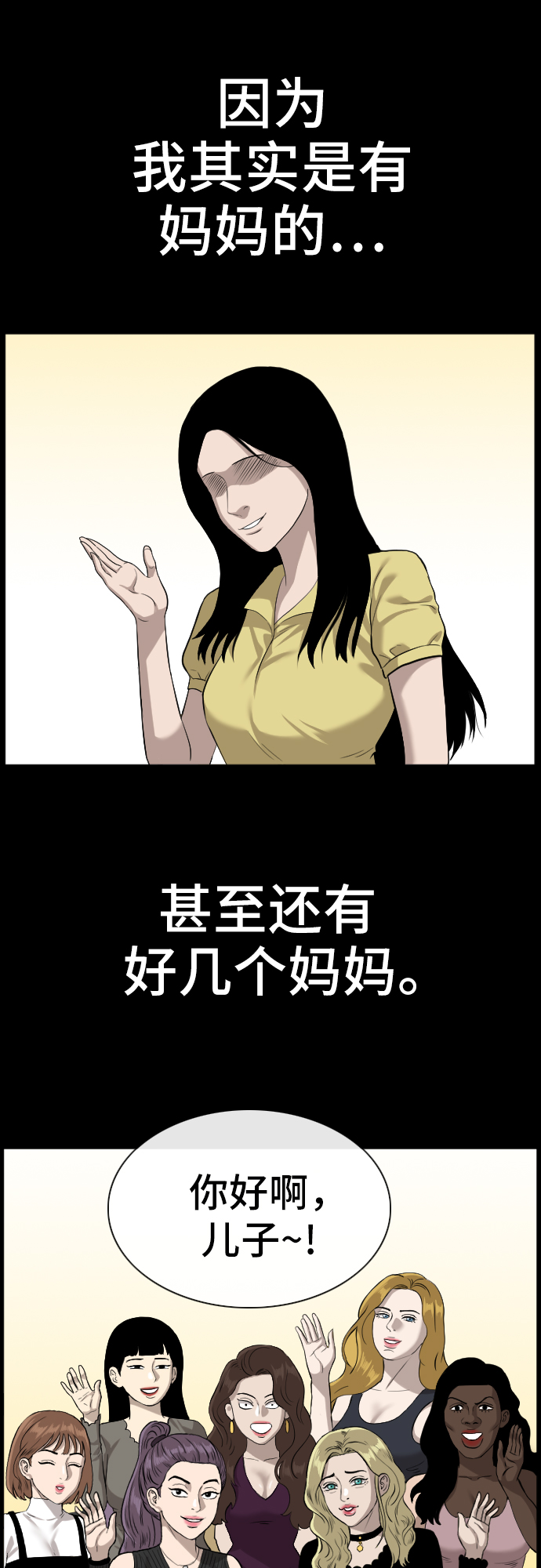 第85话40