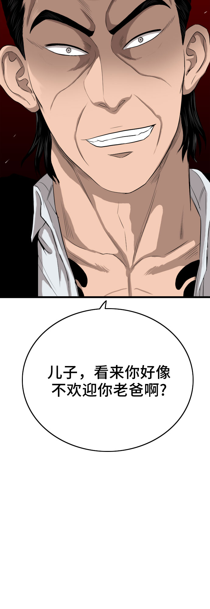 第11话89