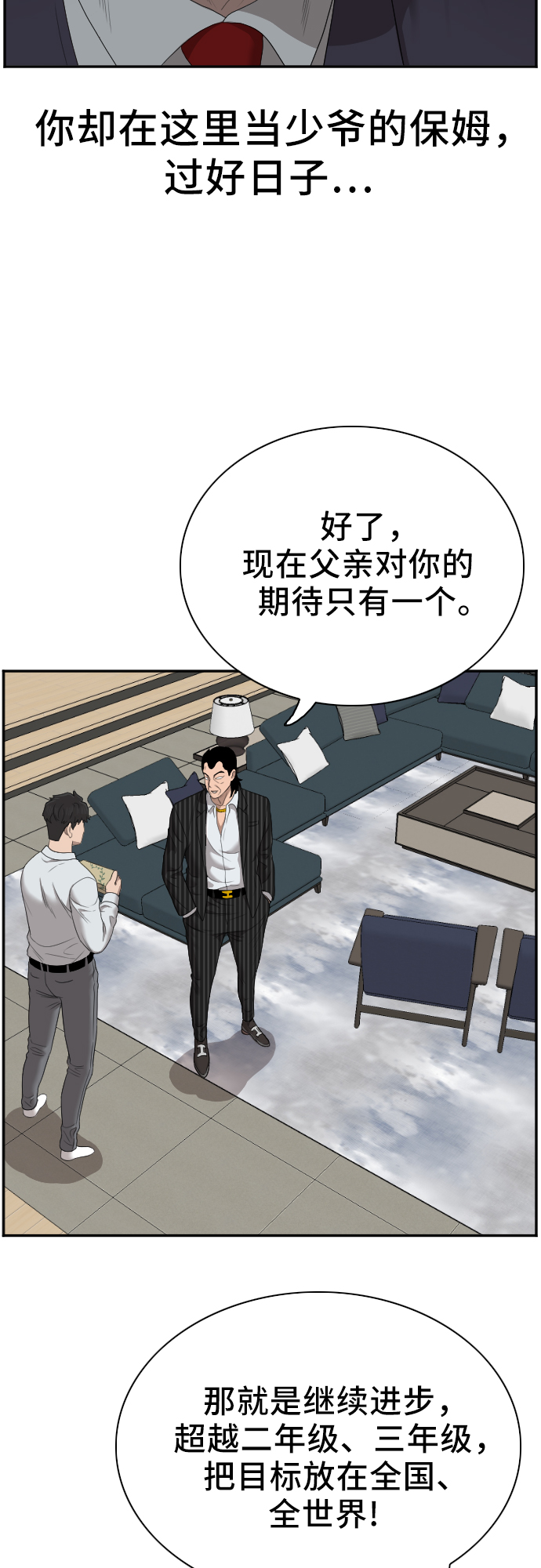 第47话41