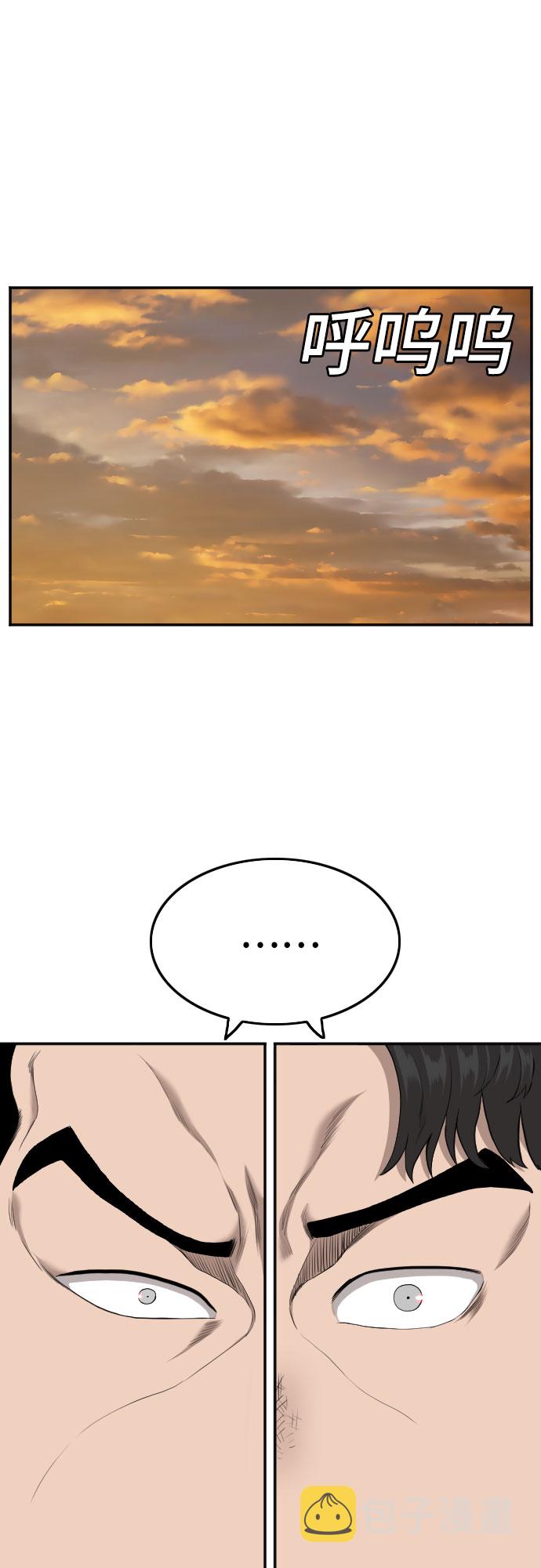 第119话35