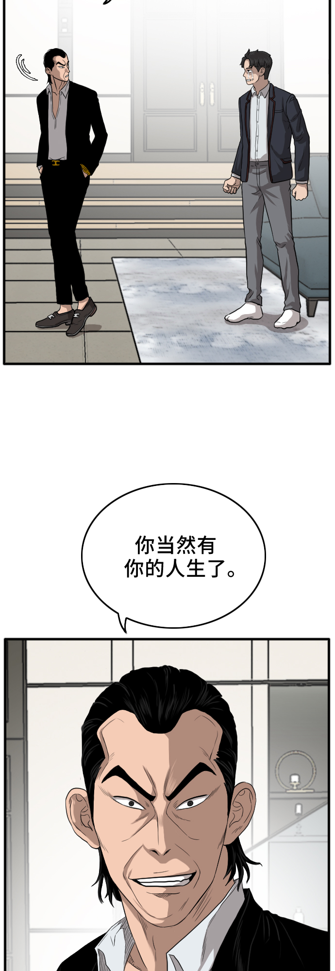 第12话22
