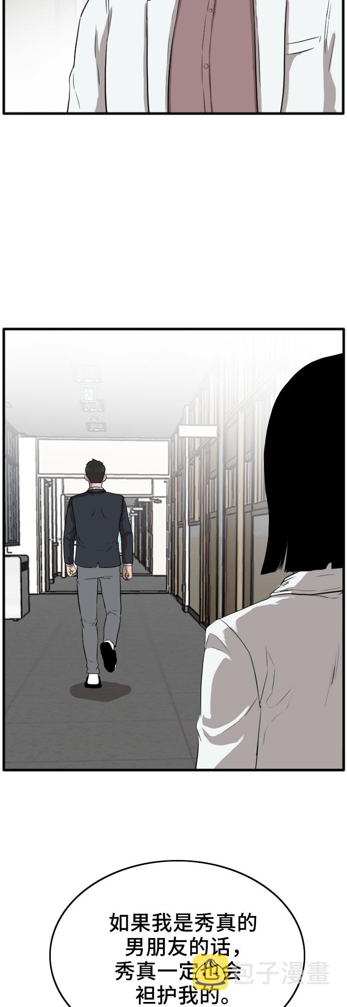 第11话77