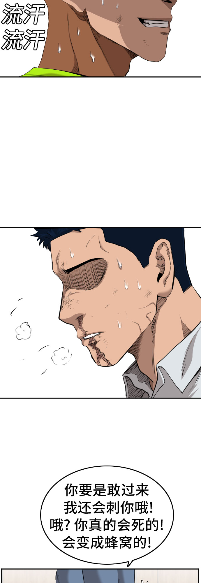 第110话50