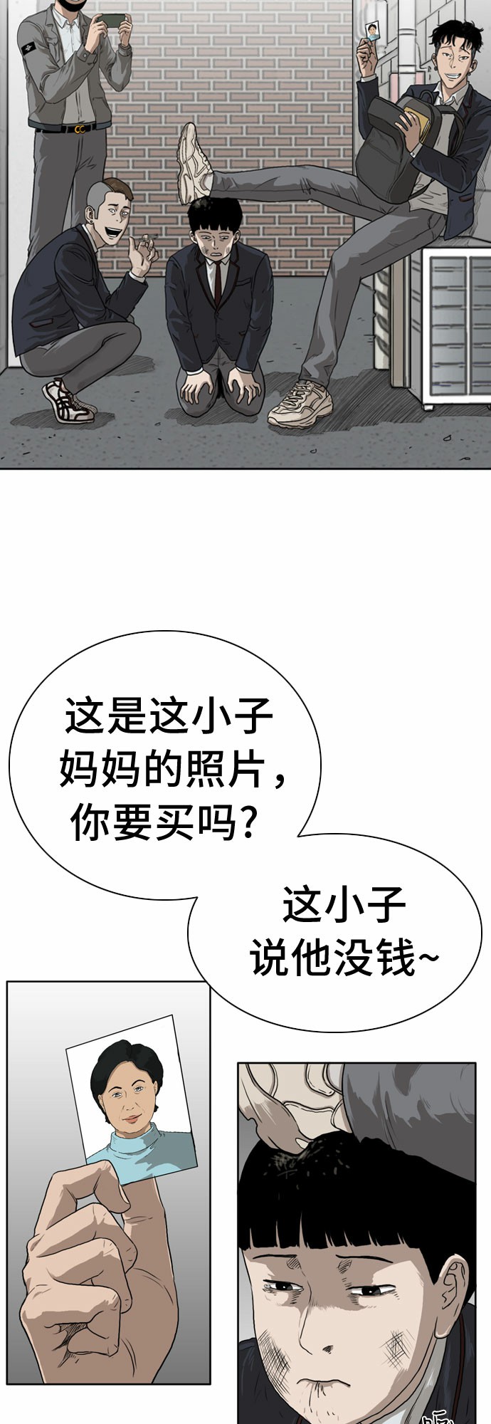 第1话4
