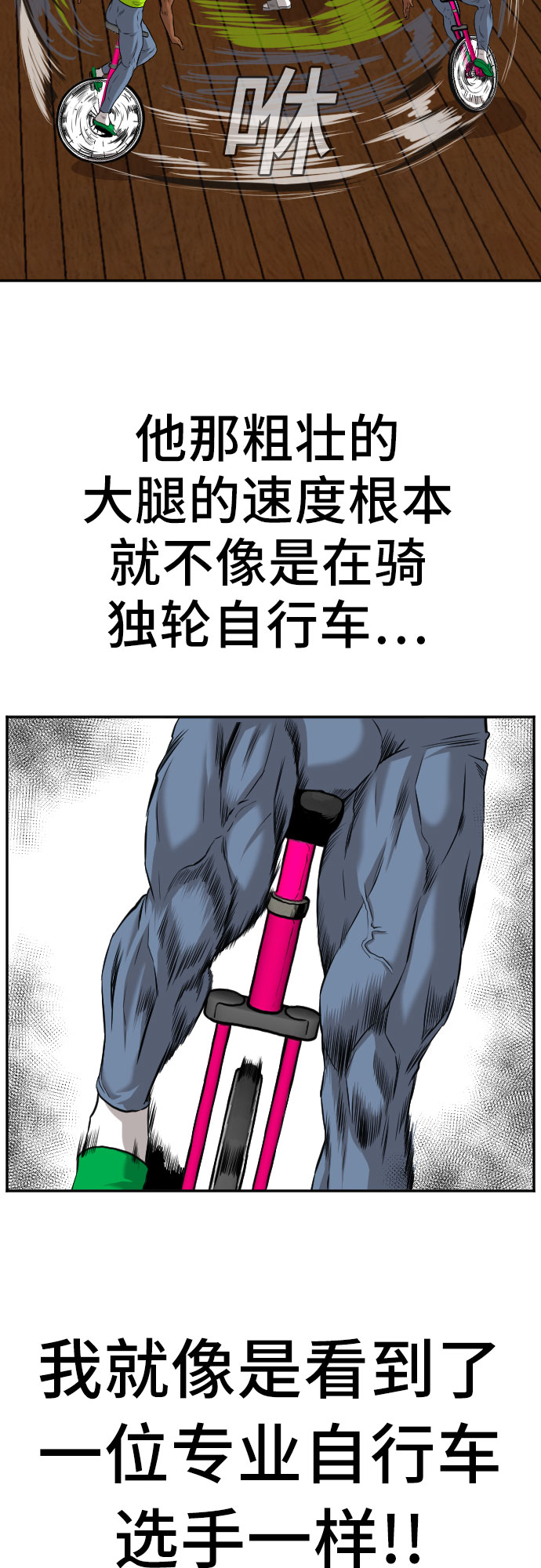第109话41