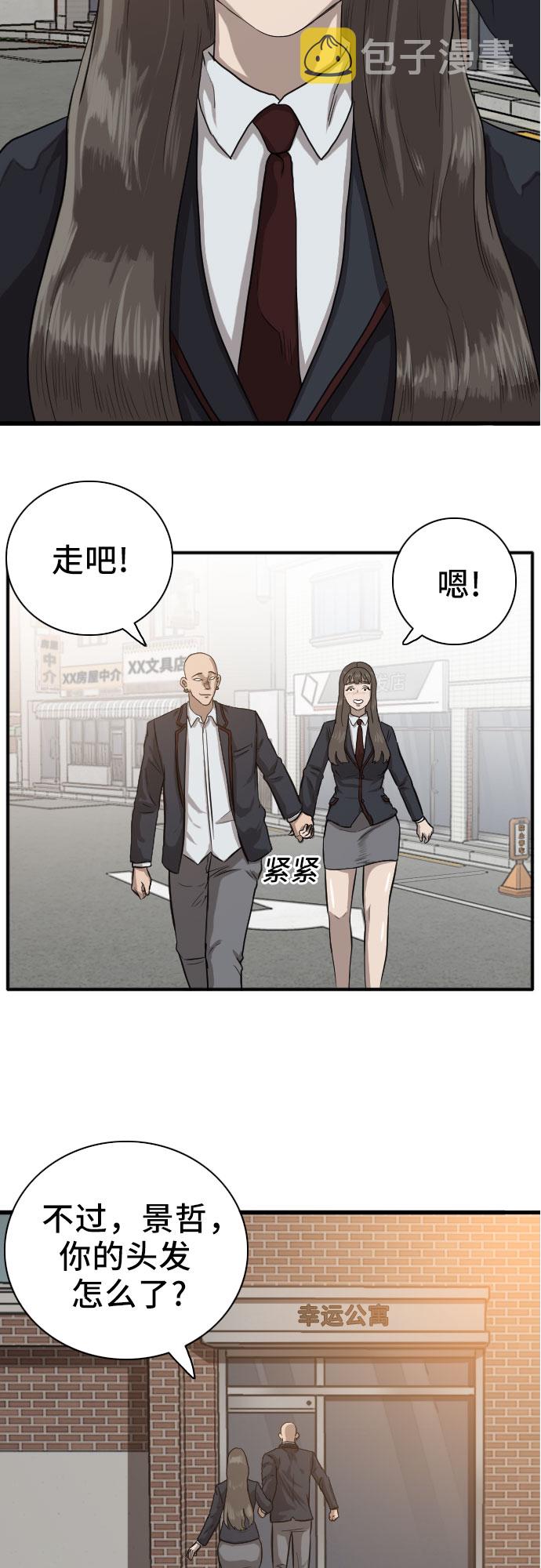 第21话1