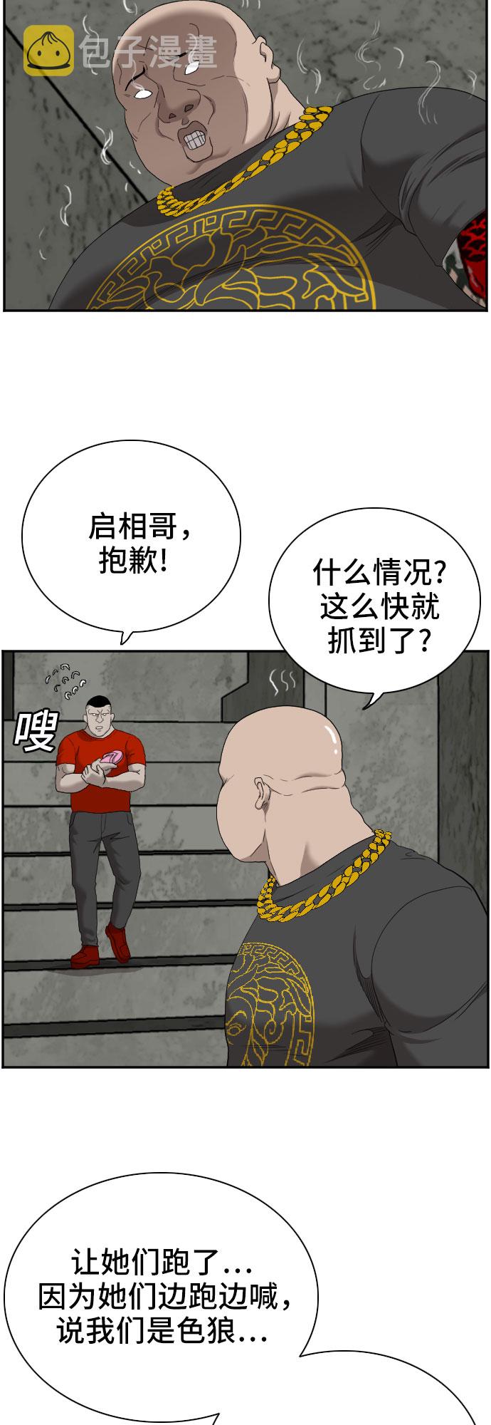 第57话27