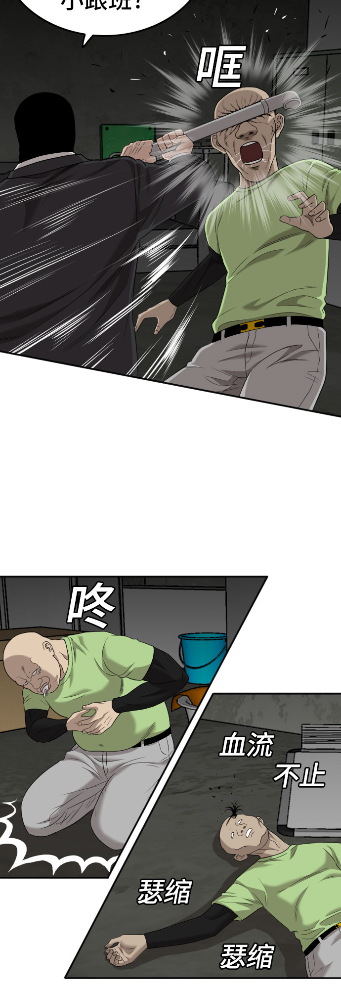 第121话12