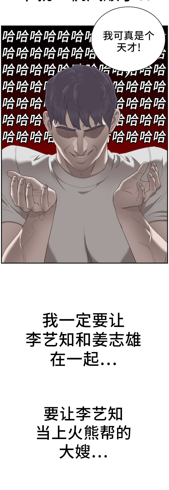 第42话68