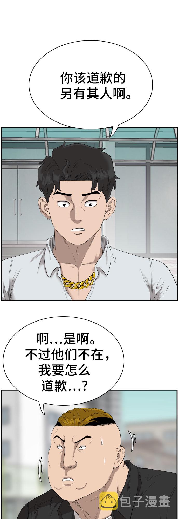 第73话60