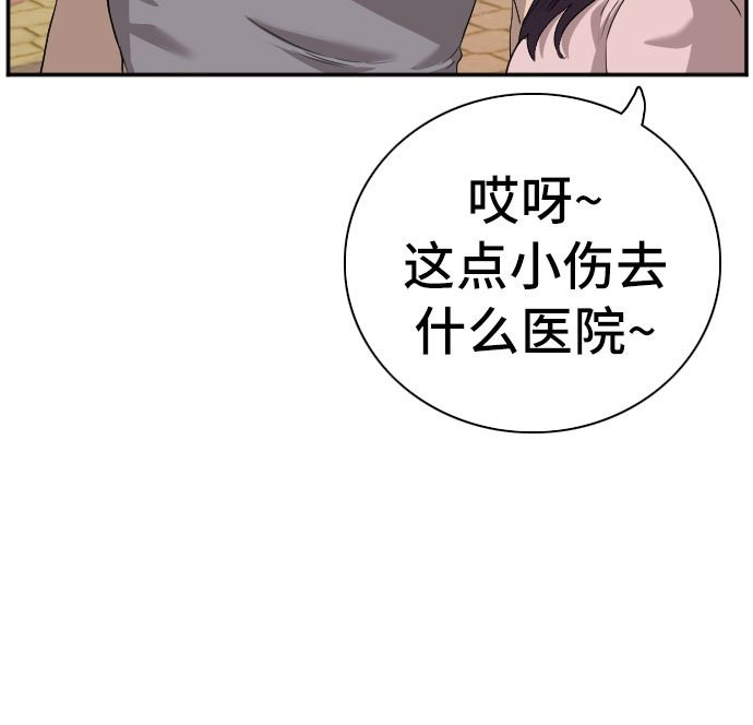 第96话24