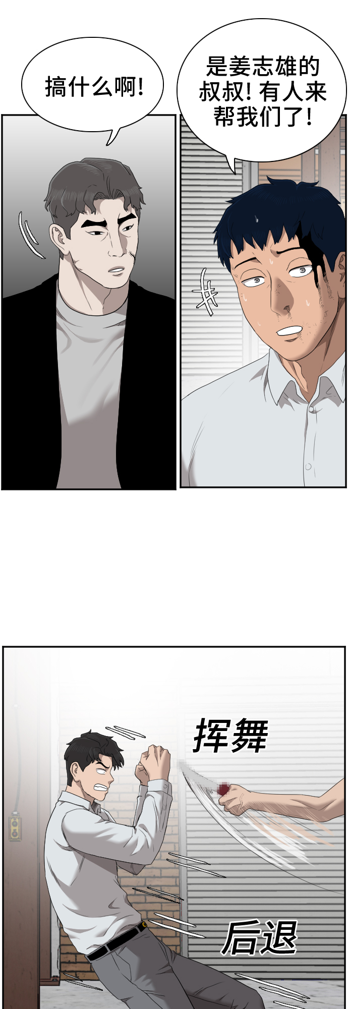 第35话25