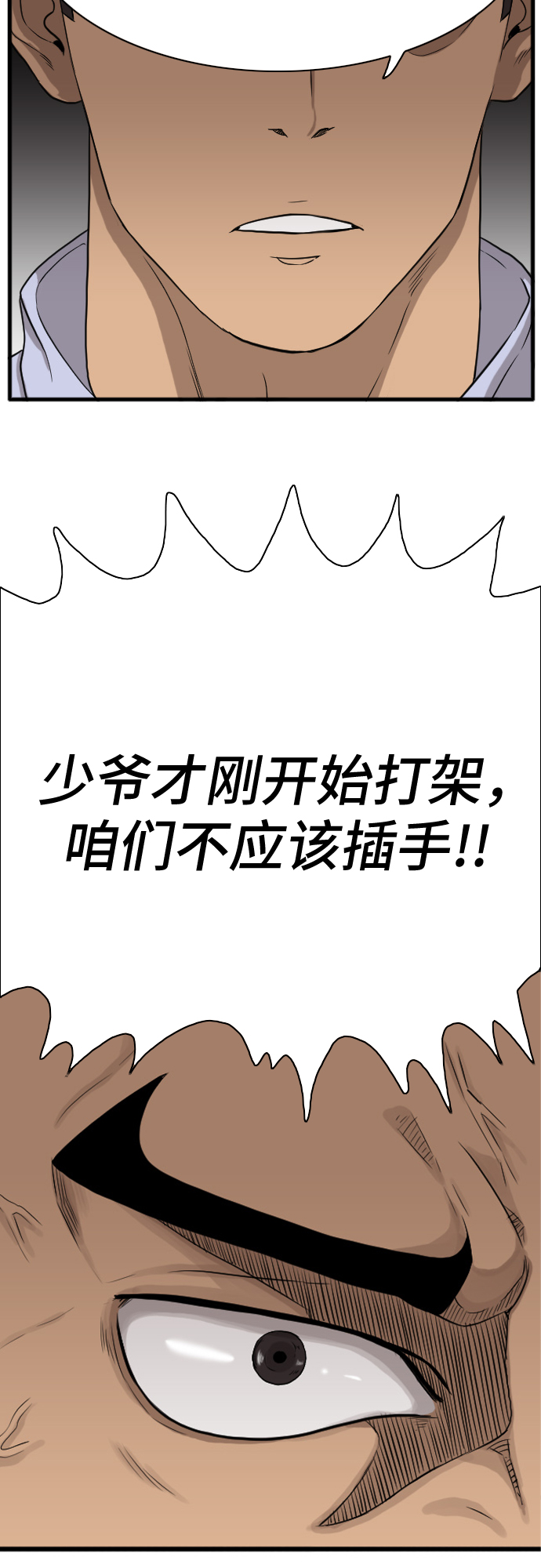 第4话59