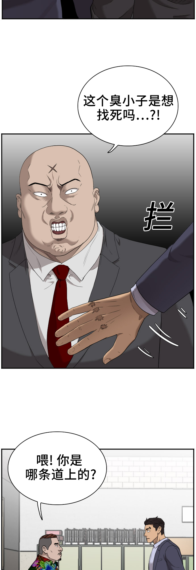 第39话35