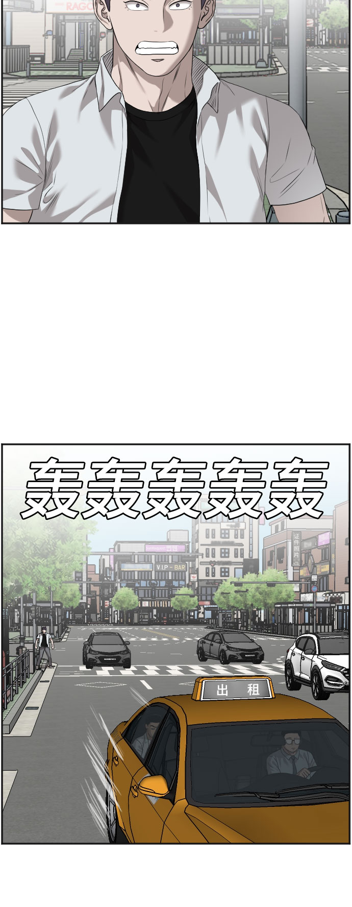 第89话7