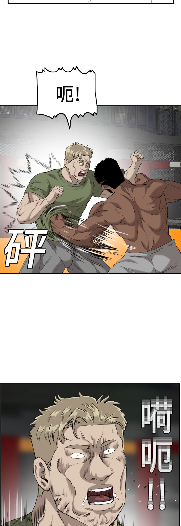 第102话28