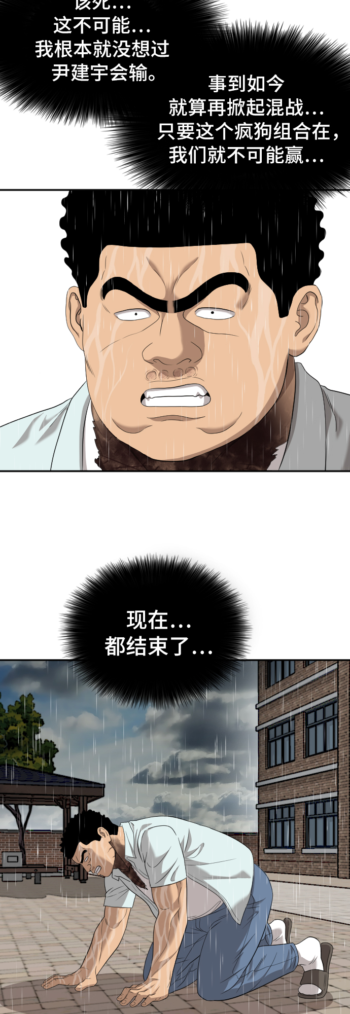 第115话42