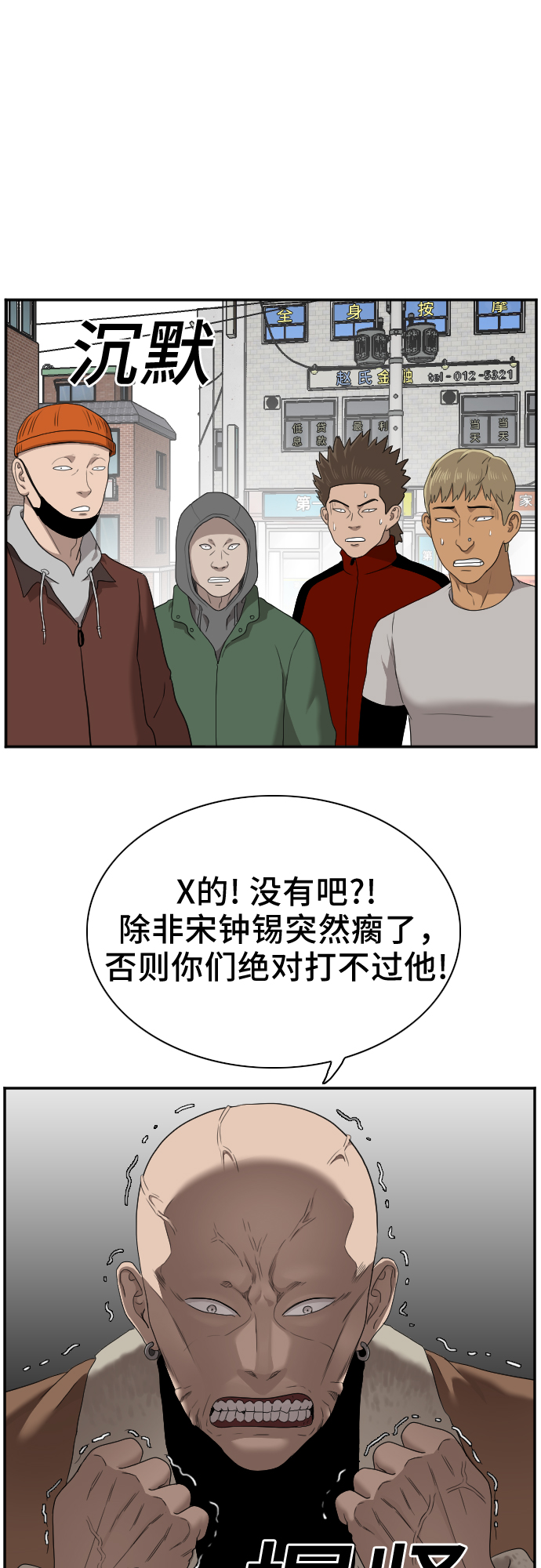 第31话48