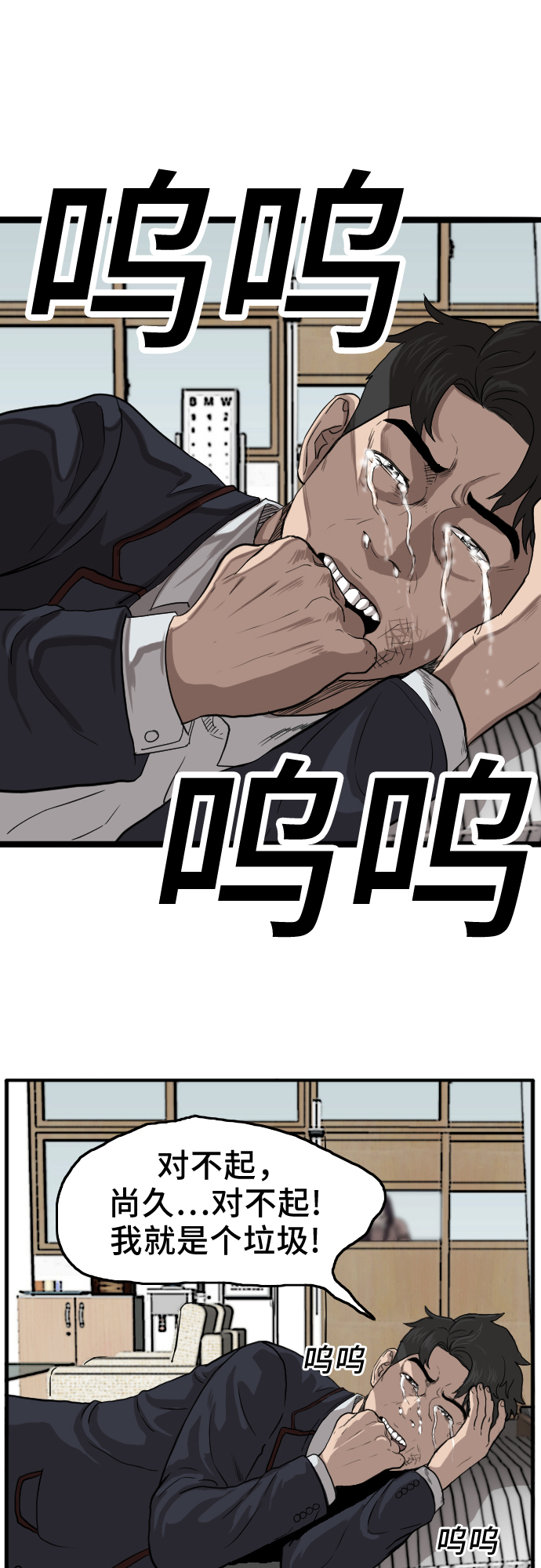 第10话73