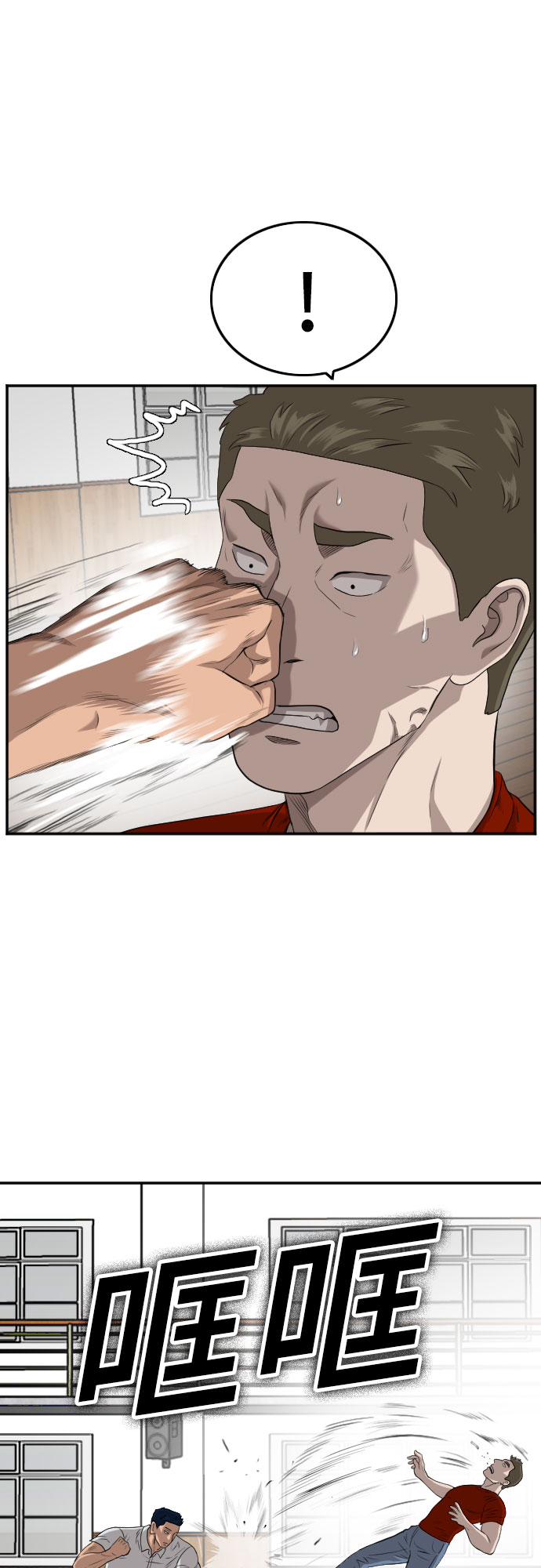 第107话42