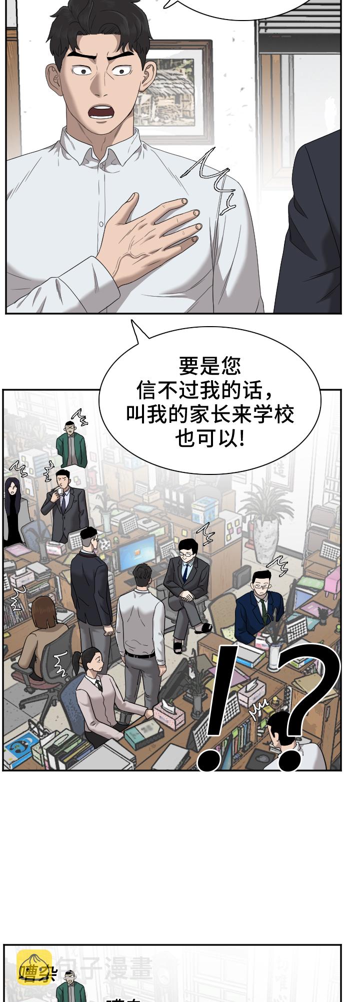 第30话22