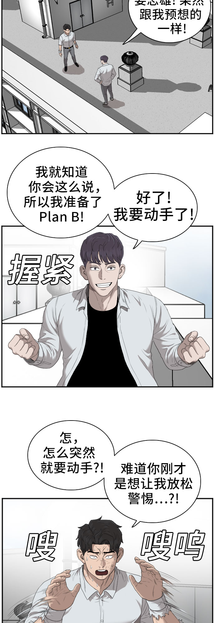 第50话50