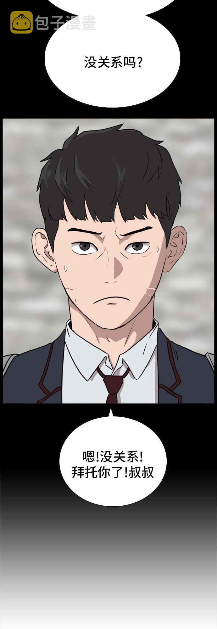 第9话17