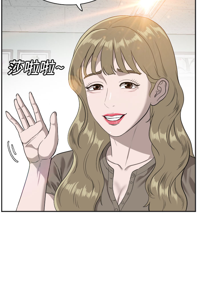 第89话38