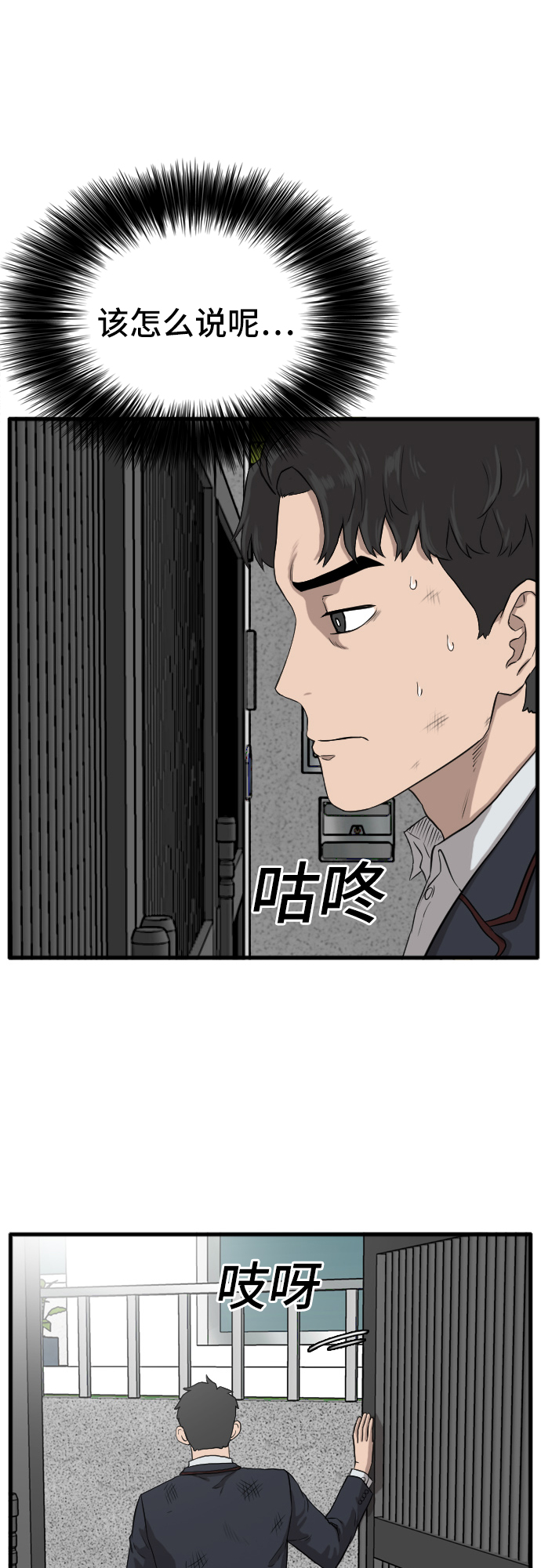 第4话42