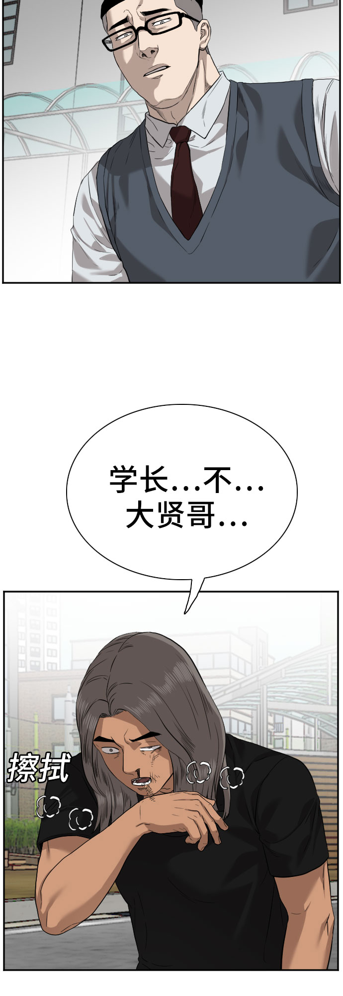 第75话19