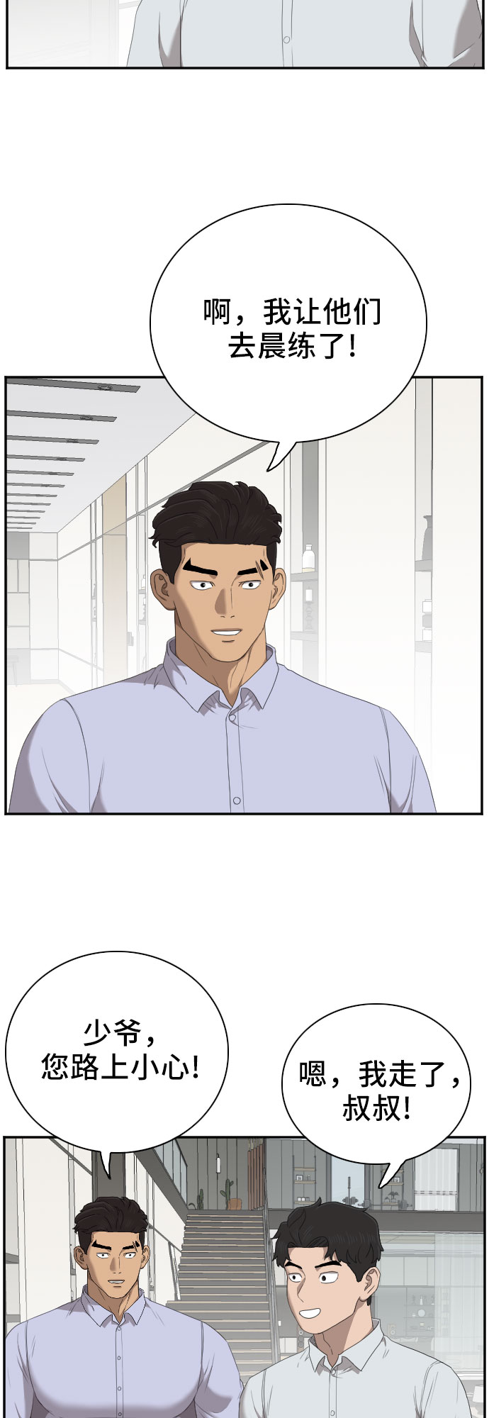 第43话44