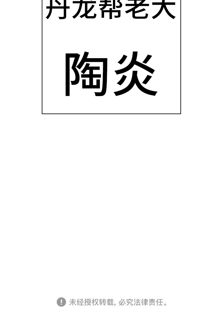 第97话67