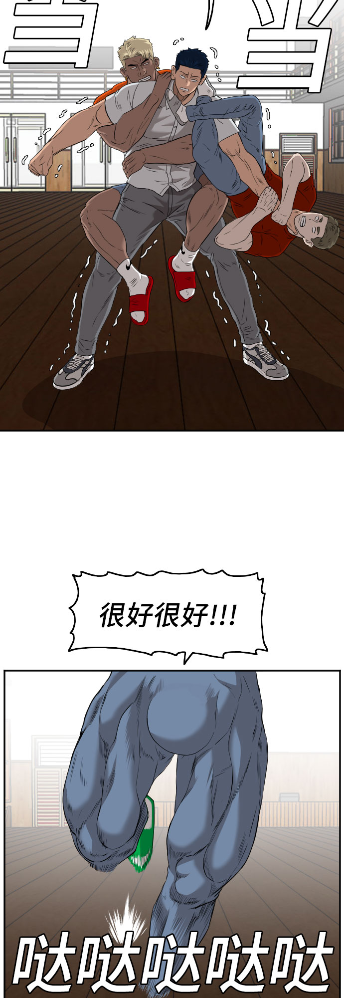 第110话35