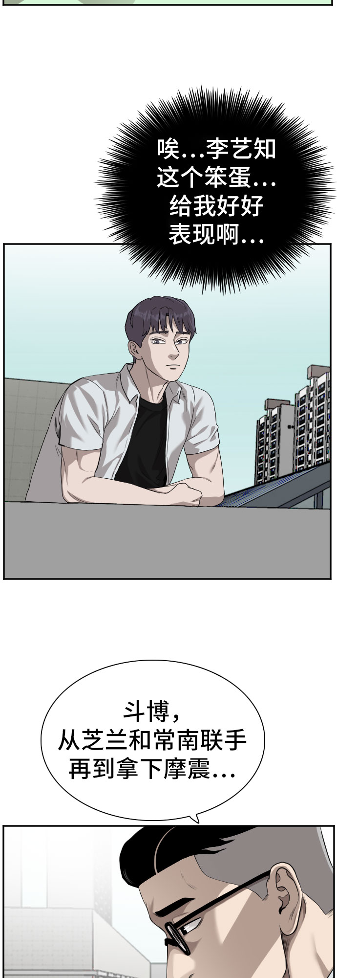 第88话5