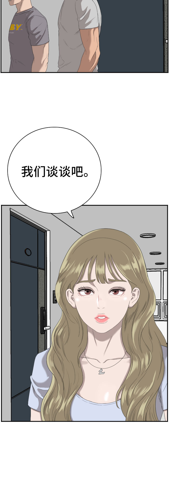 第64话18