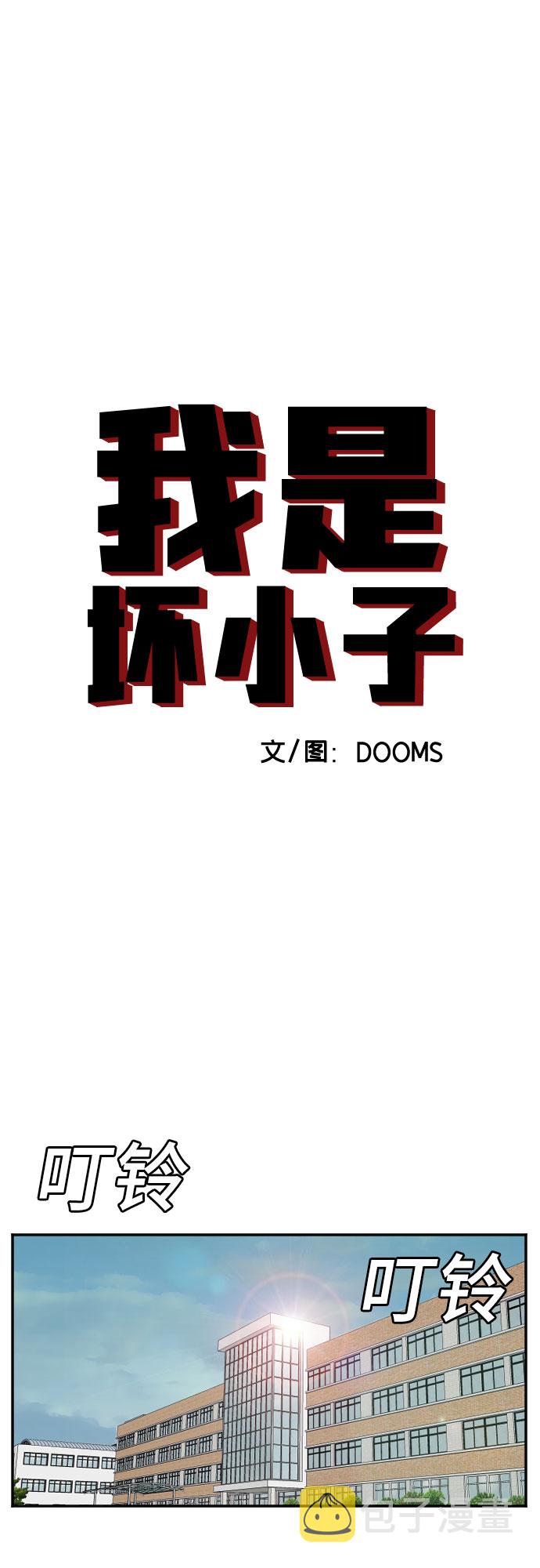 第51话2
