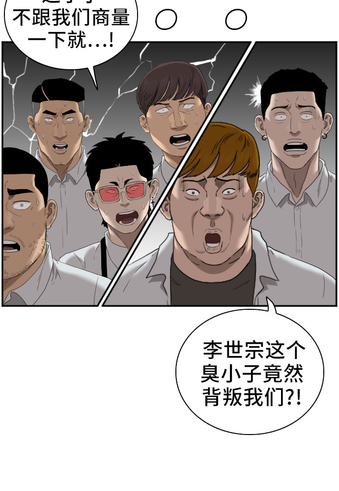 第50话15