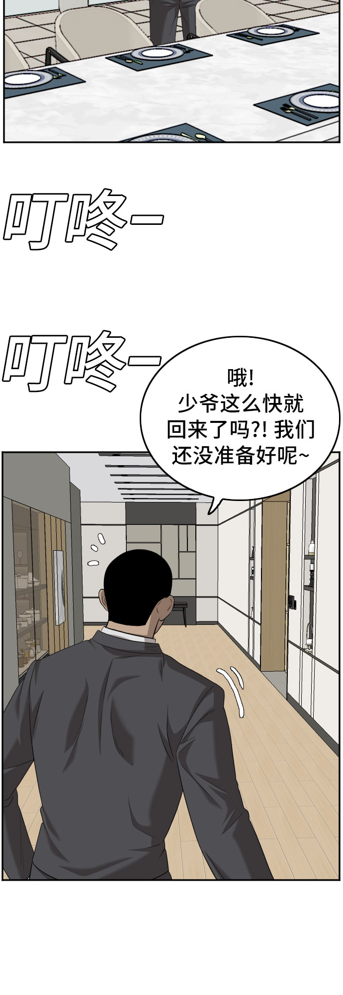 第117话68