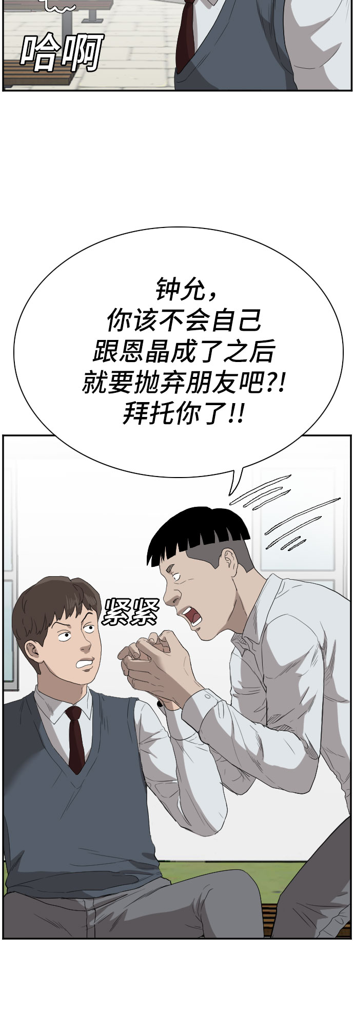 第70话43