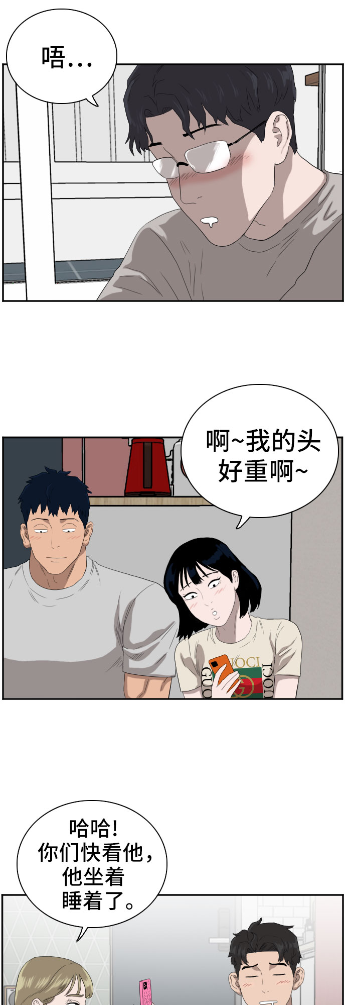 第63话42