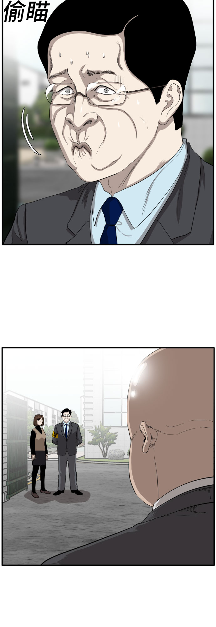 第18话16