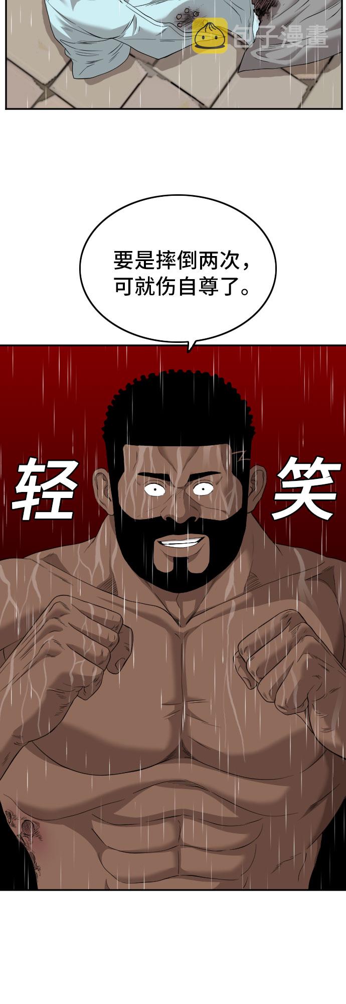 第113话25