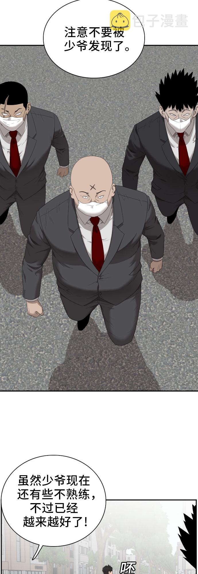 第43话55