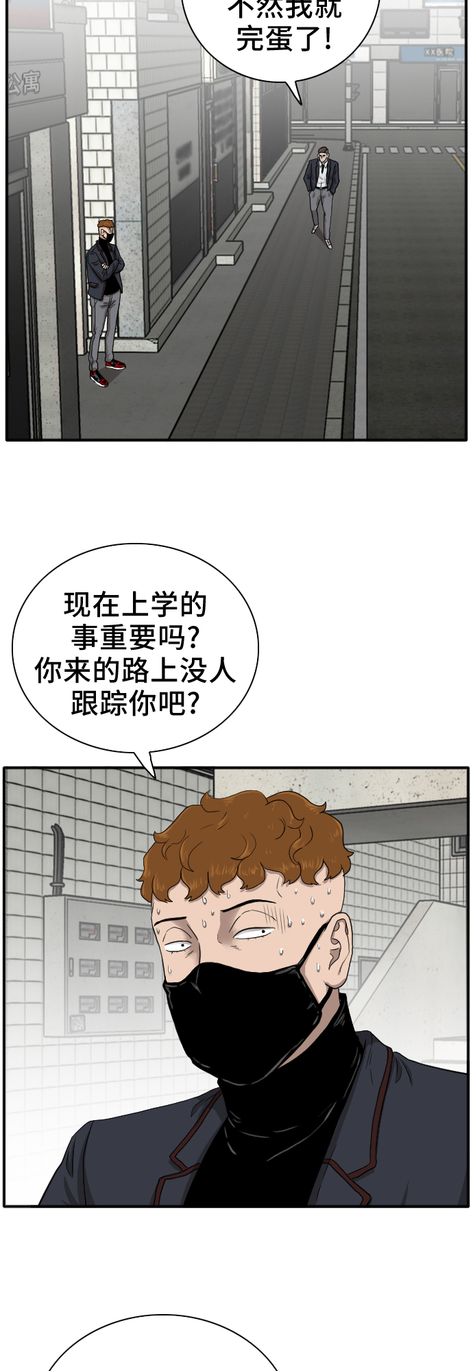 第20话40