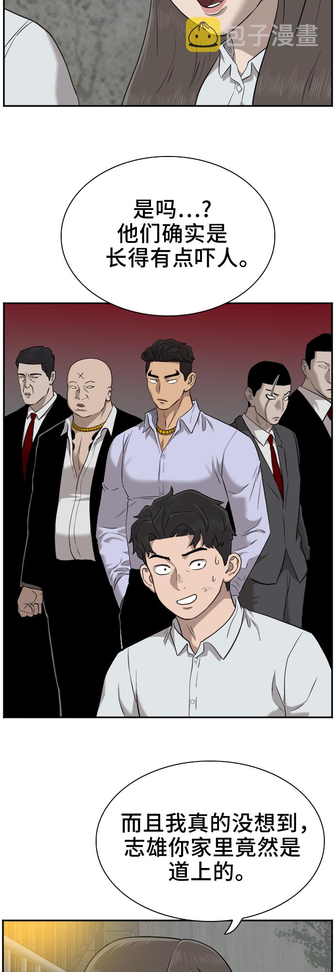 第37话27